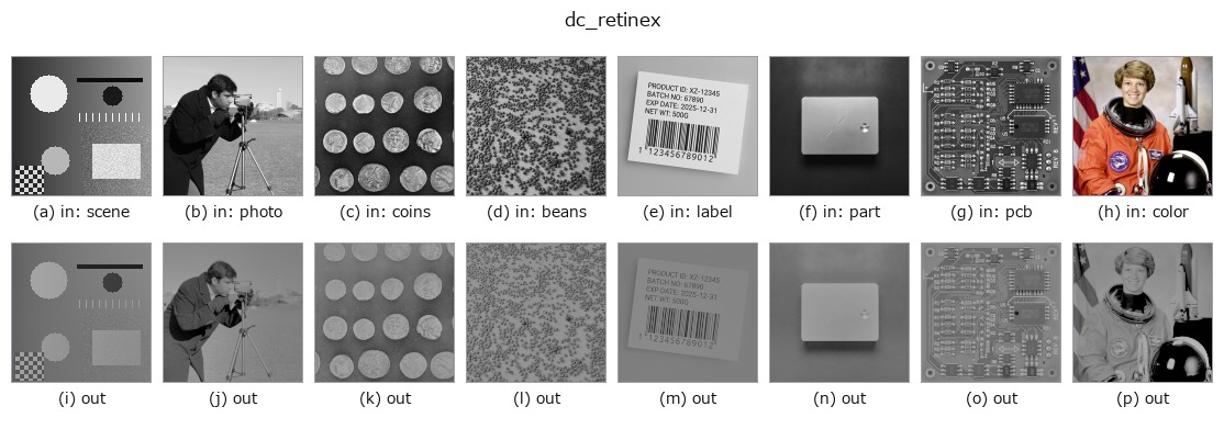 dc_retinex: other inputs
