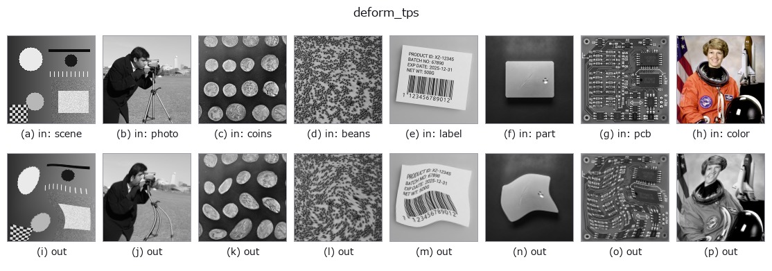 deform_tps: other inputs