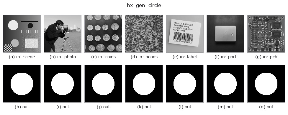 hx_gen_circle: other inputs