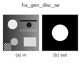 hx_gen_disc_se: input → output