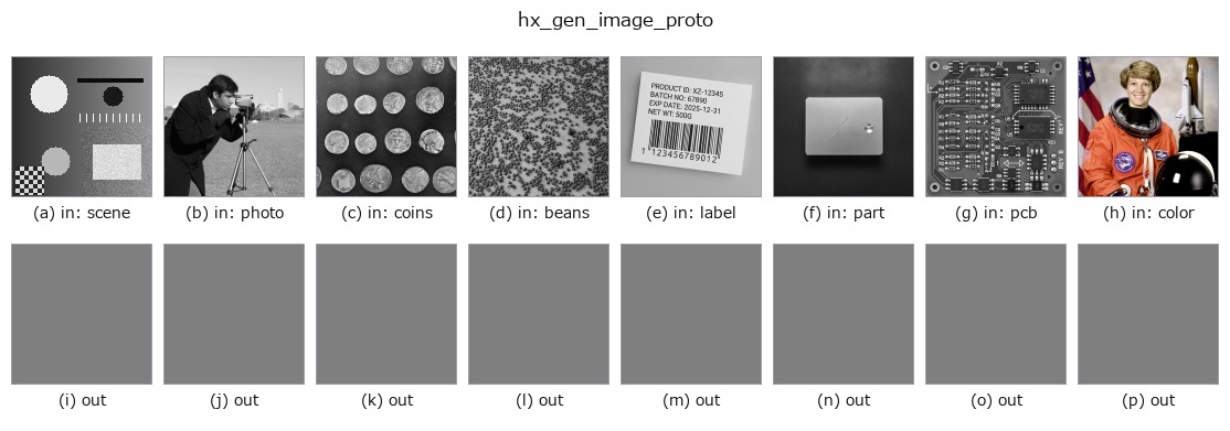 hx_gen_image_proto: other inputs