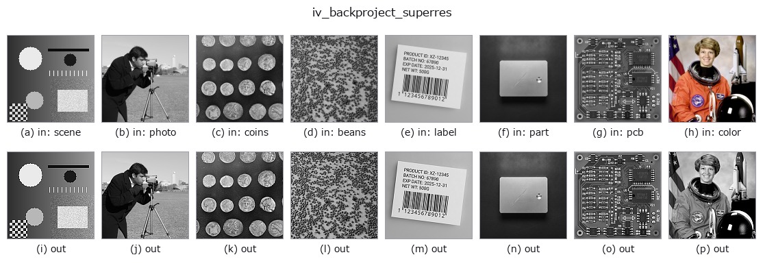 iv_backproject_superres: other inputs