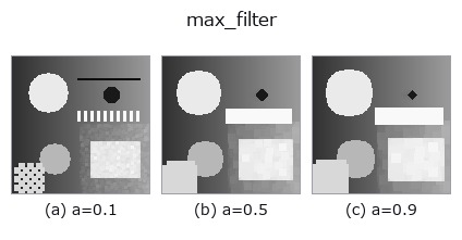 max_filter: knob a sweep