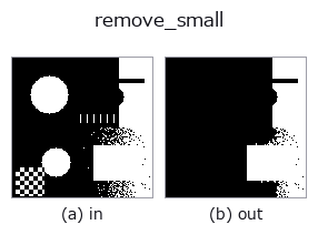 remove_small: input → output