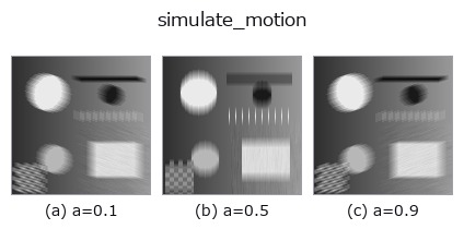 simulate_motion: knob a sweep