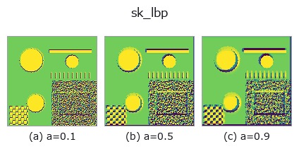 sk_lbp: knob a sweep