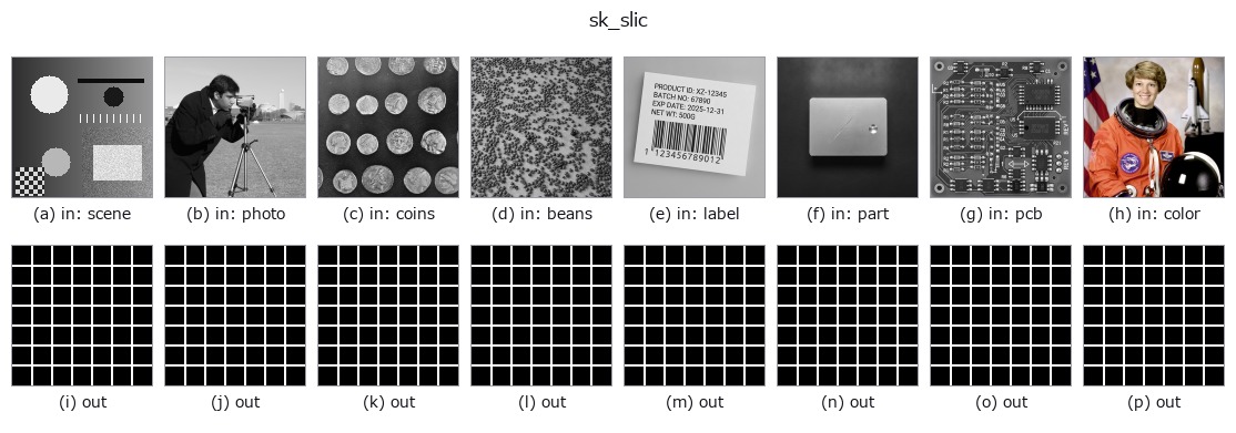 sk_slic: other inputs
