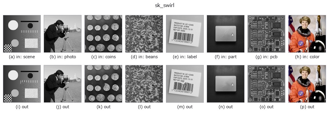 sk_swirl: other inputs