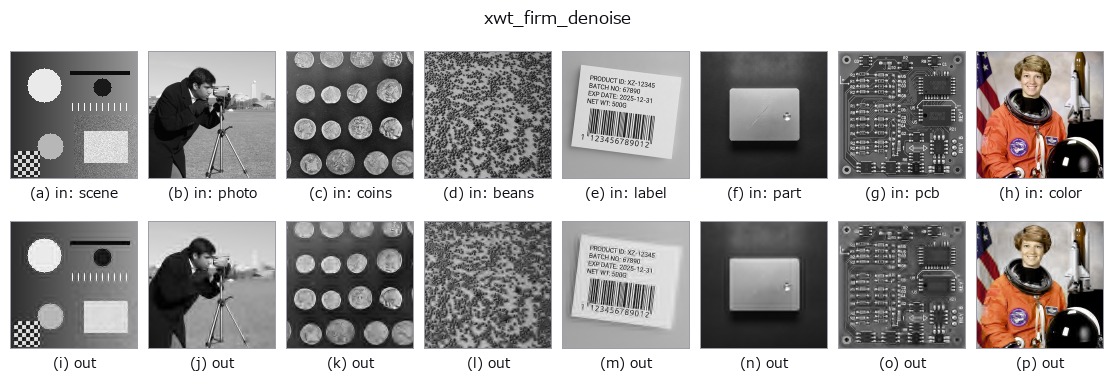 xwt_firm_denoise: other inputs