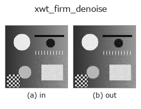 xwt_firm_denoise: input → output
